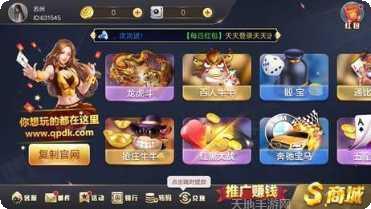 大咖棋牌苹果版