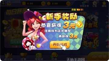 大咖棋牌最新版本