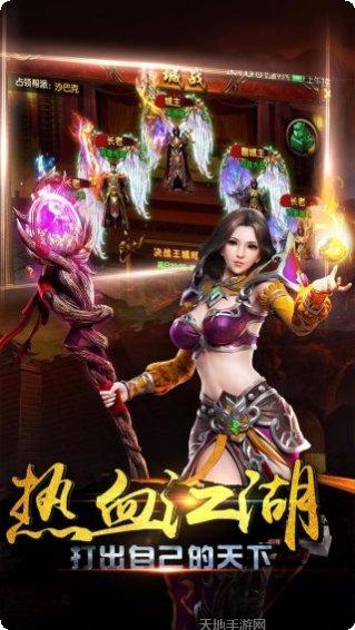 龙城霸业经典传世角色介绍