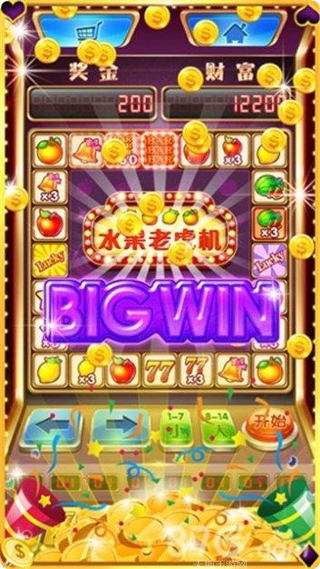 陌客捕鱼金币获取