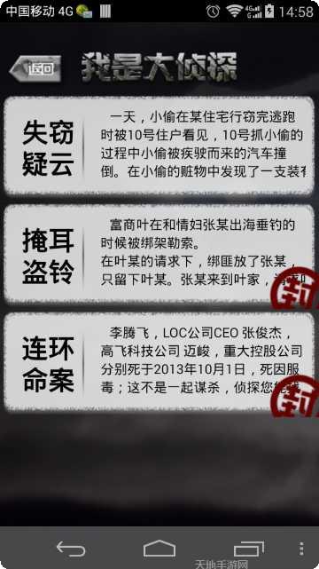 我是大剑士切切切战斗技巧