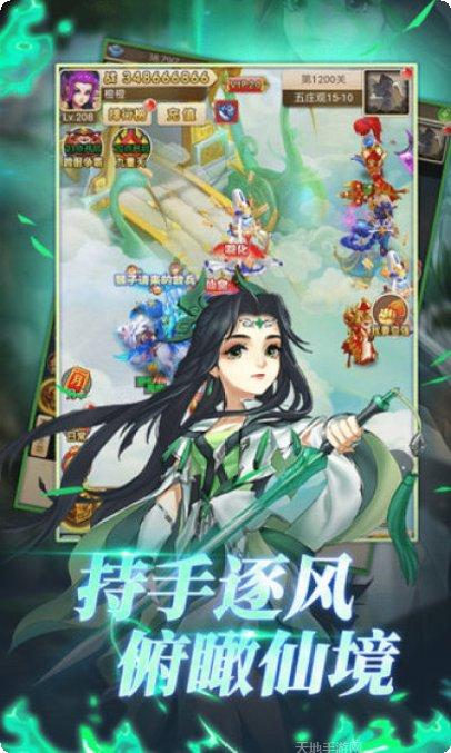 西游之斗战胜佛攻略