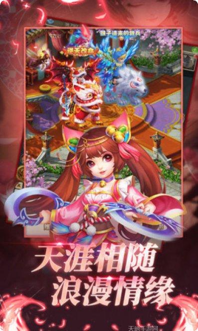 西游之斗战胜佛角色