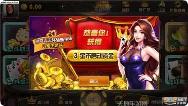 红荔棋牌游戏攻略