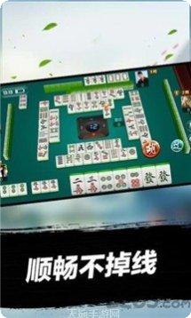 红荔棋牌下载地址