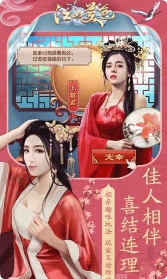 巴雄天下攻略