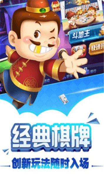 李奎打鱼游戏技巧