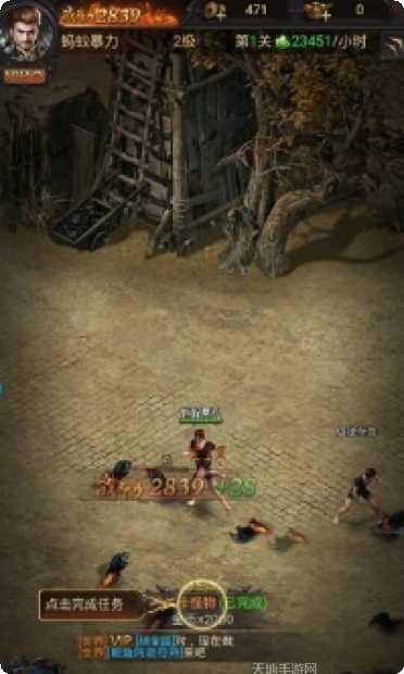 任达华传奇游戏攻略