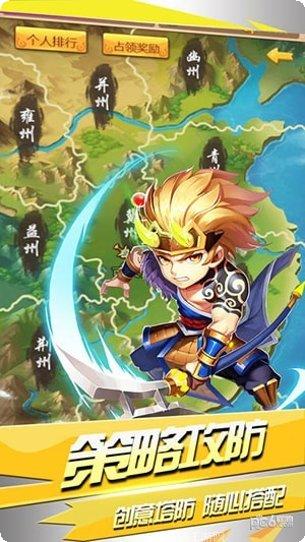 真三国无双霸角色推荐