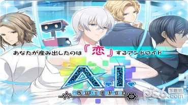 机器人大变身好玩吗