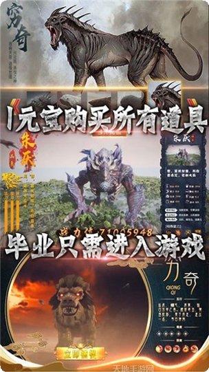 御剑封神录GM版角色推荐