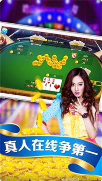 壁虎娱乐苹果版