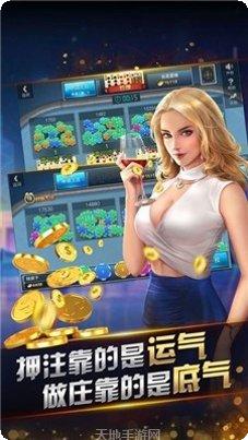 唐人苏州麻将规则说明