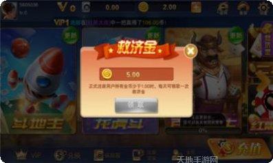 潮爆斗牛牛玩法介绍