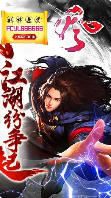 风驰幽林BT共享充值版玩家交流