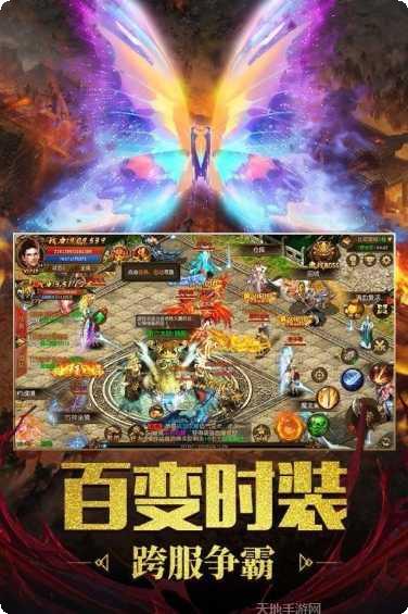 热血都市超变版本高爆下载