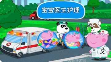迷你小镇房屋设计游戏下载