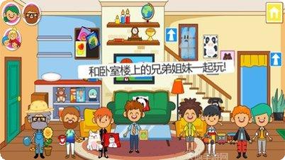 迷你小镇房屋设计装修技巧