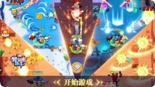 我射击贼准好玩吗