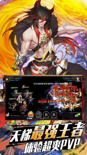 蜀将战记最新版本