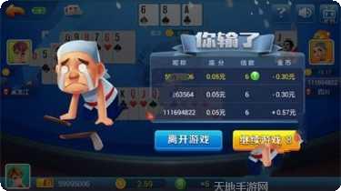 158棋牌安卓版