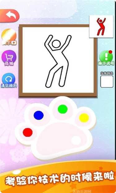 小小漫画家游戏攻略
