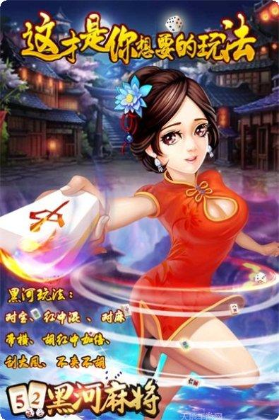 咪咪贵州麻将下载