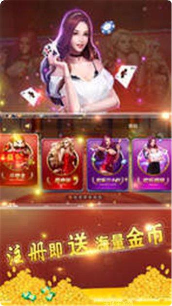 咪咪贵州麻将更新
