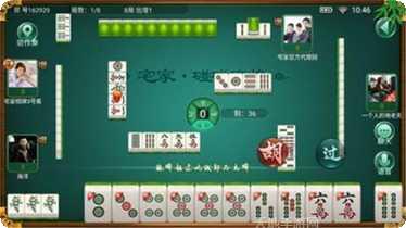 完美领跑棋牌游戏下载