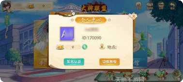 大牌联盟游戏攻略