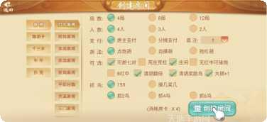 大牌联盟兑换码领取