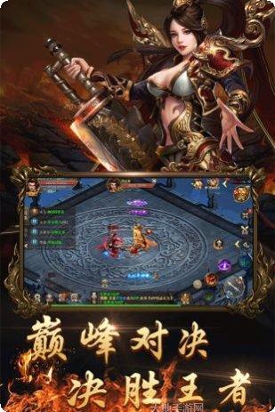 单职业迷失传奇游戏