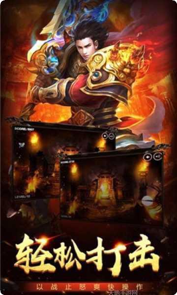 单职业迷失版本手游