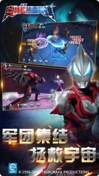 奥特曼热血英雄最新版本