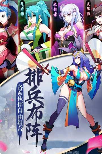 至尊大主宰游戏攻略