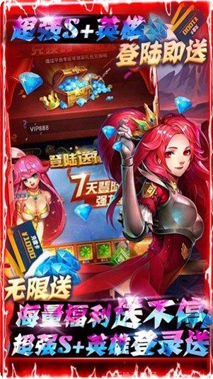 至尊大主宰最新版本