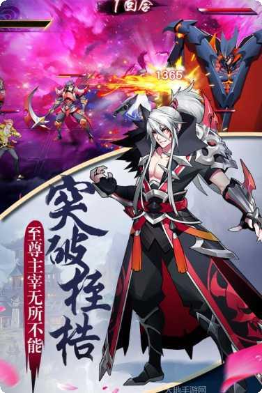 至尊大主宰玩法介绍