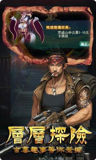 魔神之墓玩法技巧