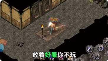 魔武屠龙最新版本