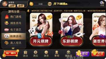 765天下棋牌下载地址