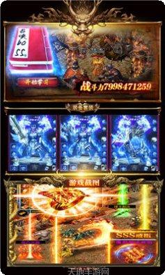 刀刀光柱传奇单职业玩法介绍