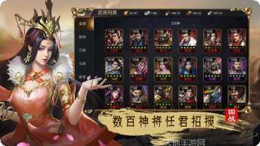 三国群雄挂机版礼包