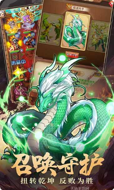 乱世群英传BT福利版攻略