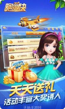 福乐园电玩最新版本