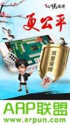 福乐园电玩社区交流