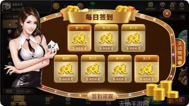 飞驰棋牌游戏下载