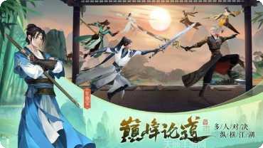 九星斩仙剑下载