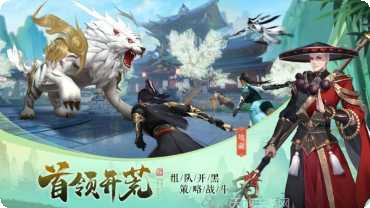 九星斩仙剑攻略