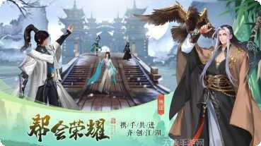 九星斩仙剑角色