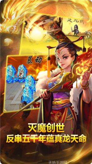 帝星战魂千抽版下载